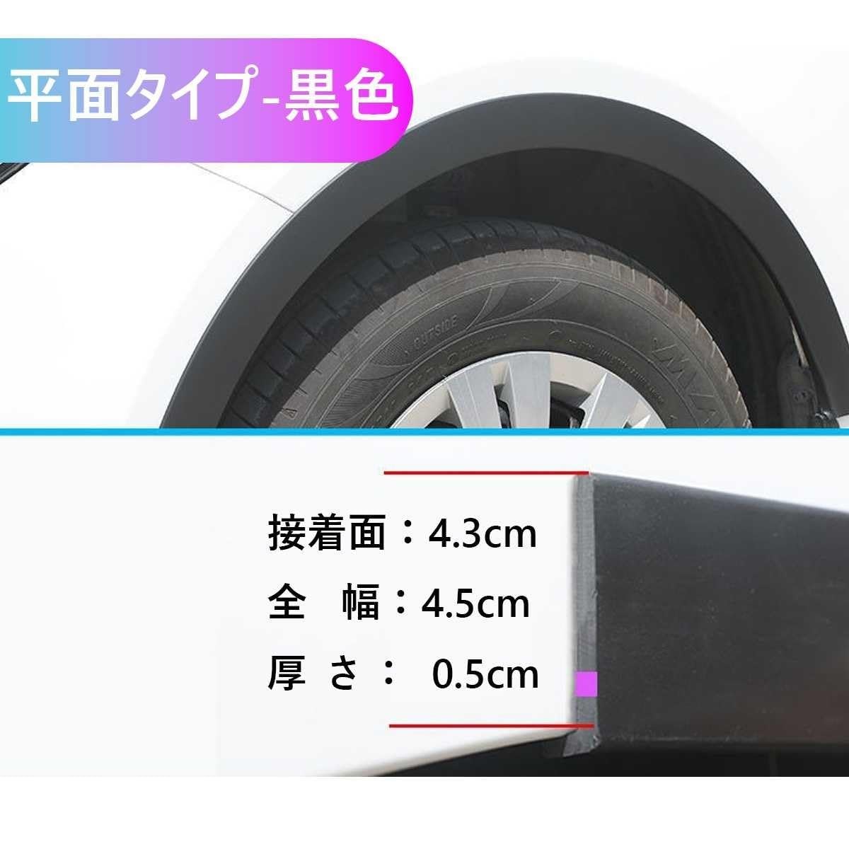 A200A ライズ 左フロントフェンダーモール 無塗装黒 (81471) Amazon | ライズ RAIZE A200系 型式A200A/A210A/A201A/A202A適用