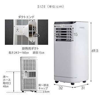 Amazon | タンスのゲン スポットクーラー テラス窓パネル付 2.6