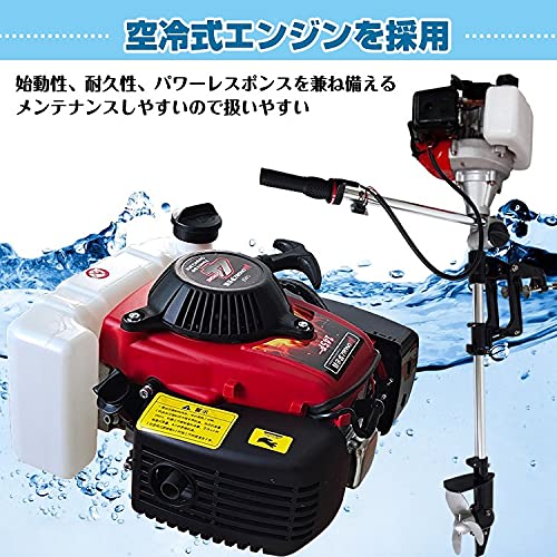 Amazon.co.jp: Kaitou 船外機 空冷式 エンジン 2ストローク 43cc