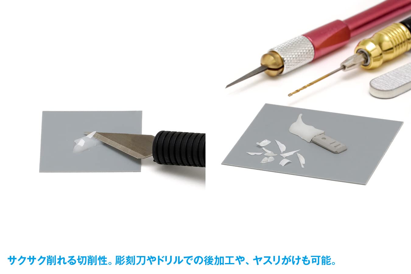 Wave Material Series HG utwardzana promieniowaniem UV kit (kremowy) 15 g Hobby Material OM-146