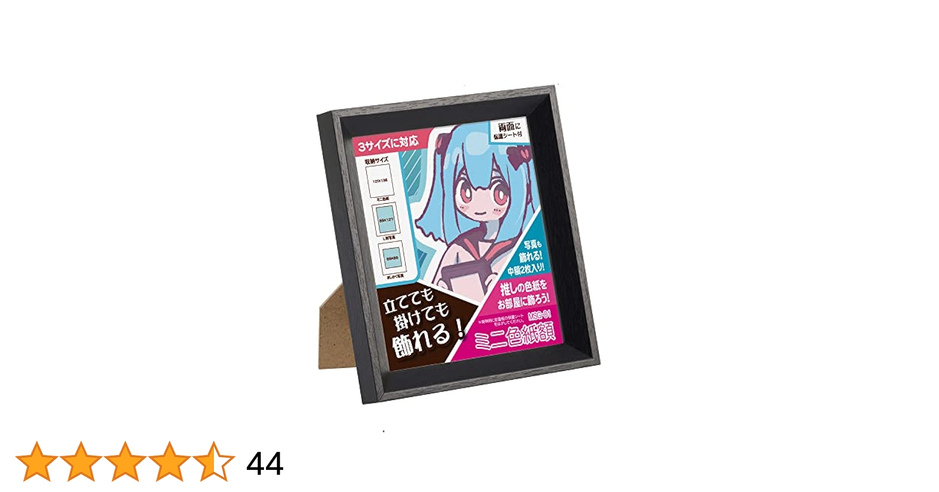 色紙バラ売り相談用 Amazon.co.jp: ハクバ HAKUBA 額縁 ミニ色紙額 MSG-01 ブラック
