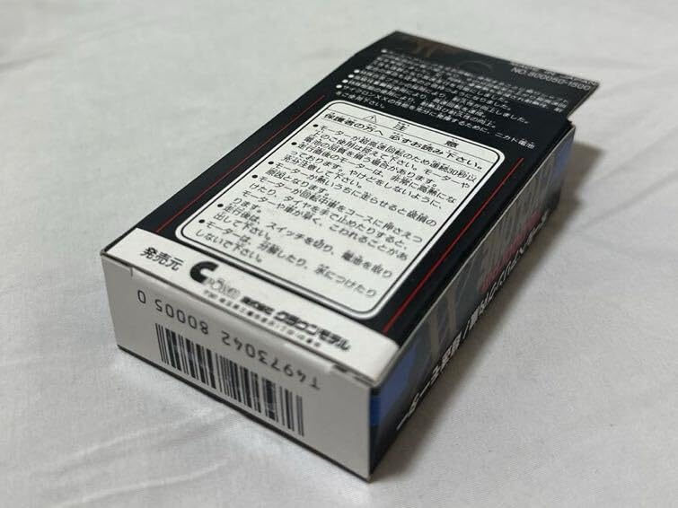 Amazon.co.jp: クラウンモデル レース 四駆 超速モーター サイクロンXX