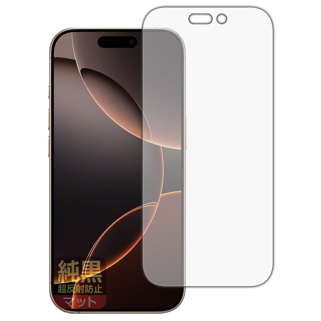 Amazon | PDA工房 iPhone 16 Pro 対応 純黒クリア[超反射防止] 保護