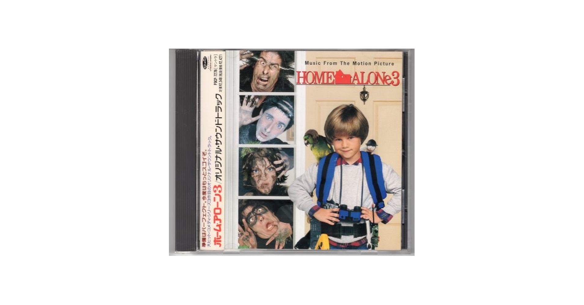 「ホーム・アローン」オリジナル・サウンドトラック/ジョン・ウイリアムズ John Williams - Home Alone (Original Soundtrack) - Amazon