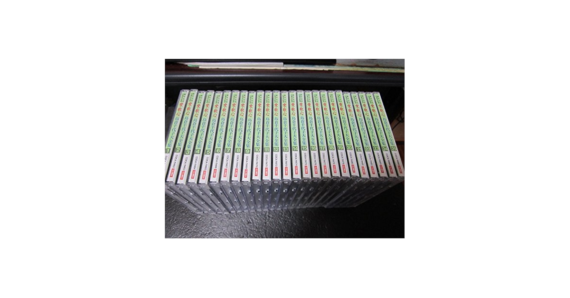 Amazon.co.jp: 愛・歌・心～大全集: ミュージック