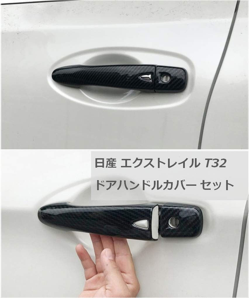 純正 エクストレイル t32 アウトサイドグリップ ドアハンドル ドアノブ 日産純正 T32 エクストレイル 運転席 ドアハンドル アウトサイド