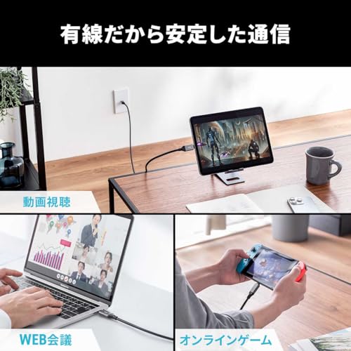 サンワダイレクト USB-C LAN 変換ケーブル 3m カテゴリ6 1Gbps MACアドレスパススルー対応 イーサネットケーブル ギガビット Type-C RJ45 500-LAN6KC03 の商品画像 2