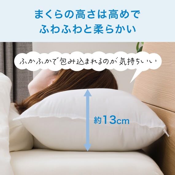 Amazon｜ニトリ 洗える ポリエステル枕 NF HI NITORI 7550714｜枕