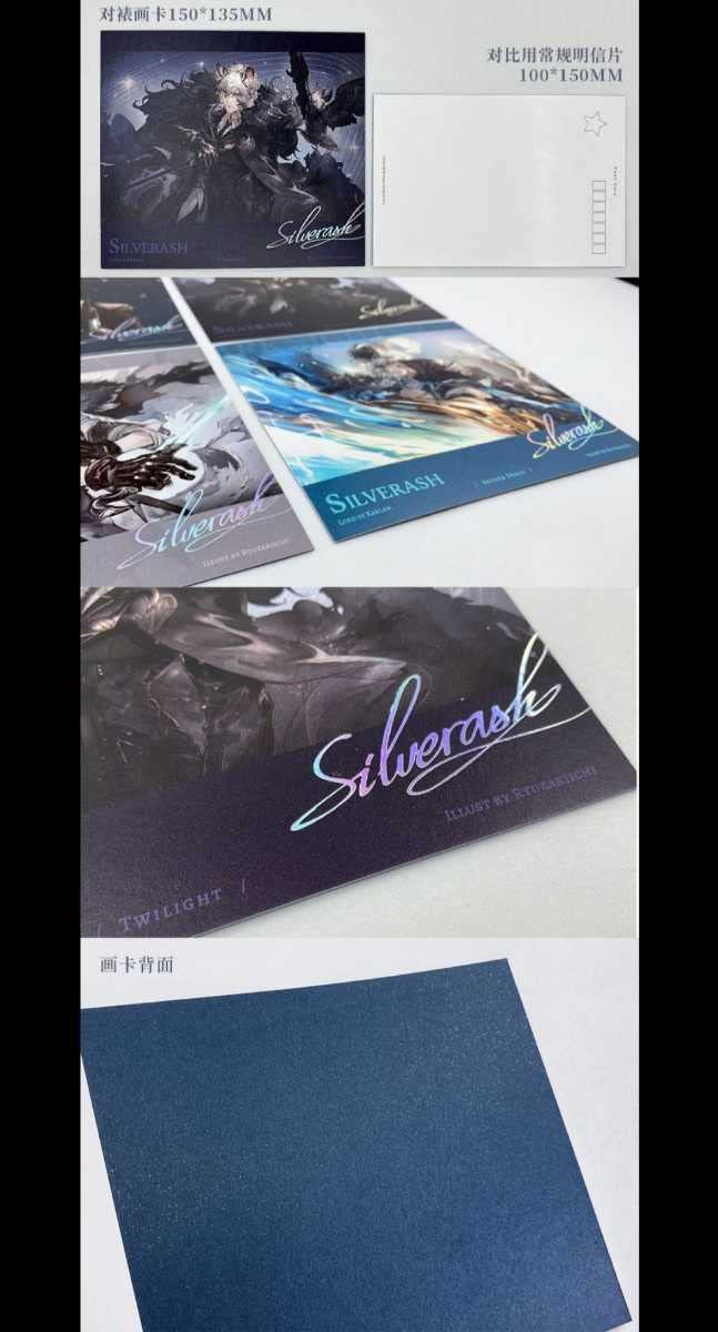 Amazon.co.jp: Arknights アークナイツ 竜崎いち シルバーアッシュ