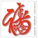 Chinasong
