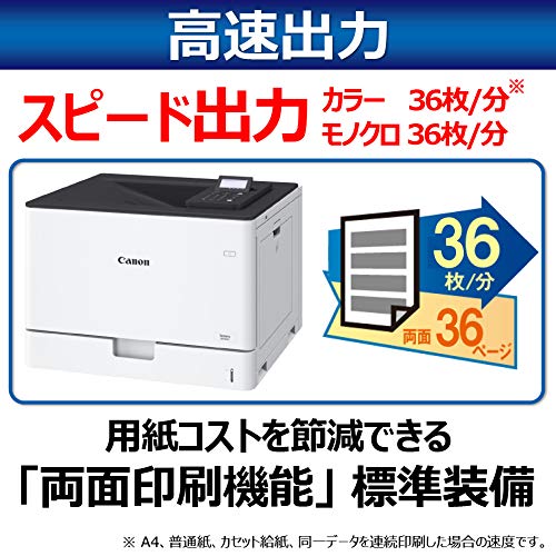 【極美品】CanonA3カラーレーザープリンター Satera LBP852Ci Amazon.co.jp: Canon A3カラーレーザープリンター Satera