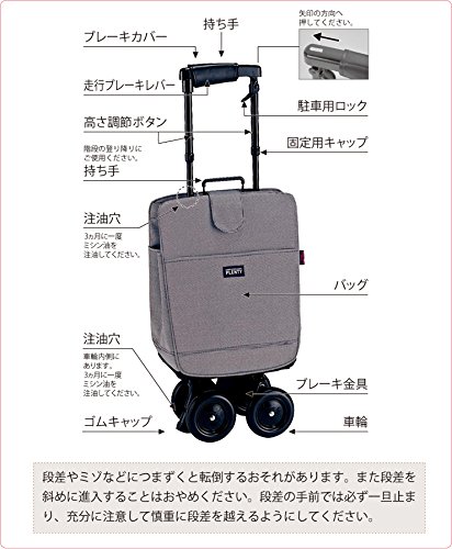 Amazon | 象印ベビー キャリーステッキ ライト プレンティ