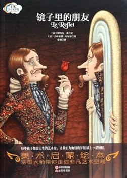 Paperback Mirror friend(Chinese Edition) [Chinese] Book