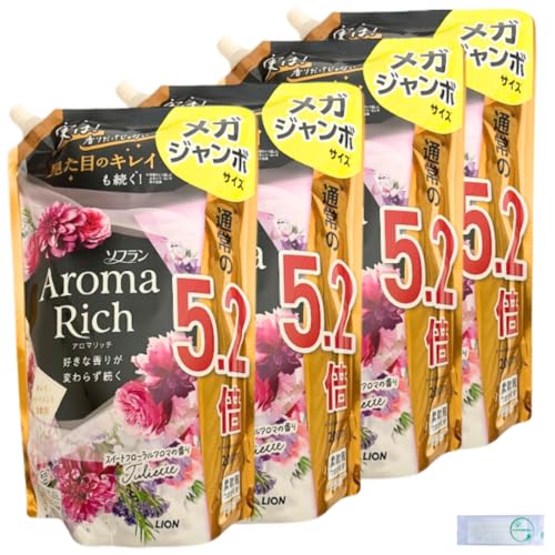ソフランアロマリッチ ジュリエット スイートフローラルアロマの香り つめかえ用 2000ml×4袋 通常の5.2倍 柔軟剤 メガジャンボ【Activity公式】