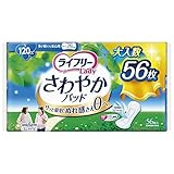 ユニ・チャーム ライフリー さわやかパッド 多い時でも安心用 56枚