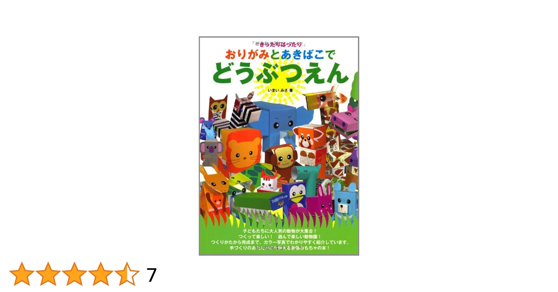 【虹色】ことりのおおきなあそびば ☆大人気商品☆ 虹色様専用】ことりのおおきなあそびば おもちゃ