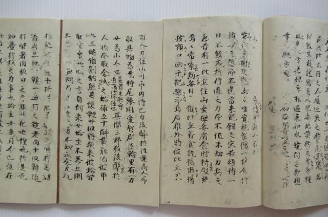 Amazon.co.jp: ◎原装複製 国宝 日本霊異記 2帖揃(別冊解題付) 来迎院 
