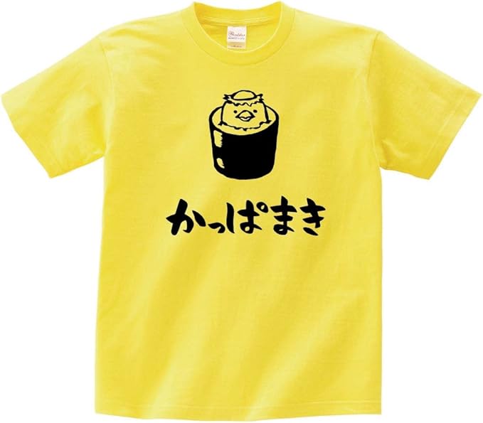 Amazon かっぱまき かっぱ巻き カッパ 軍艦 巻き 寿司 ネタ おすし 筆絵 イラスト おもしろ Tシャツ 半袖 Tシャツ カットソー 通販 Amazon かっぱまき かっぱ巻き カッパ 軍艦 巻き 寿司 ネタ おすし 筆絵 イラスト おもしろ Tシャツ 半袖 Tシャツ カットソー 通販