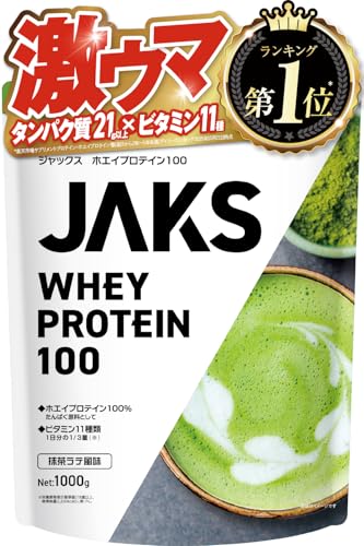 【激ウマ】 ジャックス JAKS プロテイン ホエイ 1kg 国内製造 おいしい 1食分のビタミン11種類 オールインワン配合 高たんぱく質 粉末 WPCプロテイン 溶けやすい (1kg, 抹茶ラテ風味)