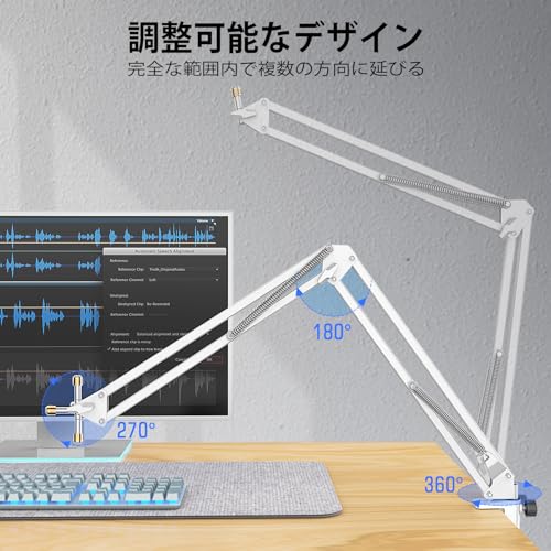 FIFINE マイクブームアーム マイクアーム 耐荷重1.5kg 卓上マイクスタンド 角度調節可能 クランプ式固定 伸縮 金属製 折り畳み式 ゲーム実況 配信 ライブ カラオケ 収録 在宅ワーク ゲーミング コンデンサーマイク用 白 CS1W
