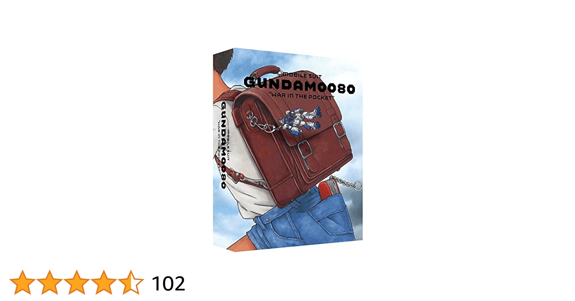 Amazon.co.jp: 機動戦士ガンダム0080 ポケットの中の戦争 Blu