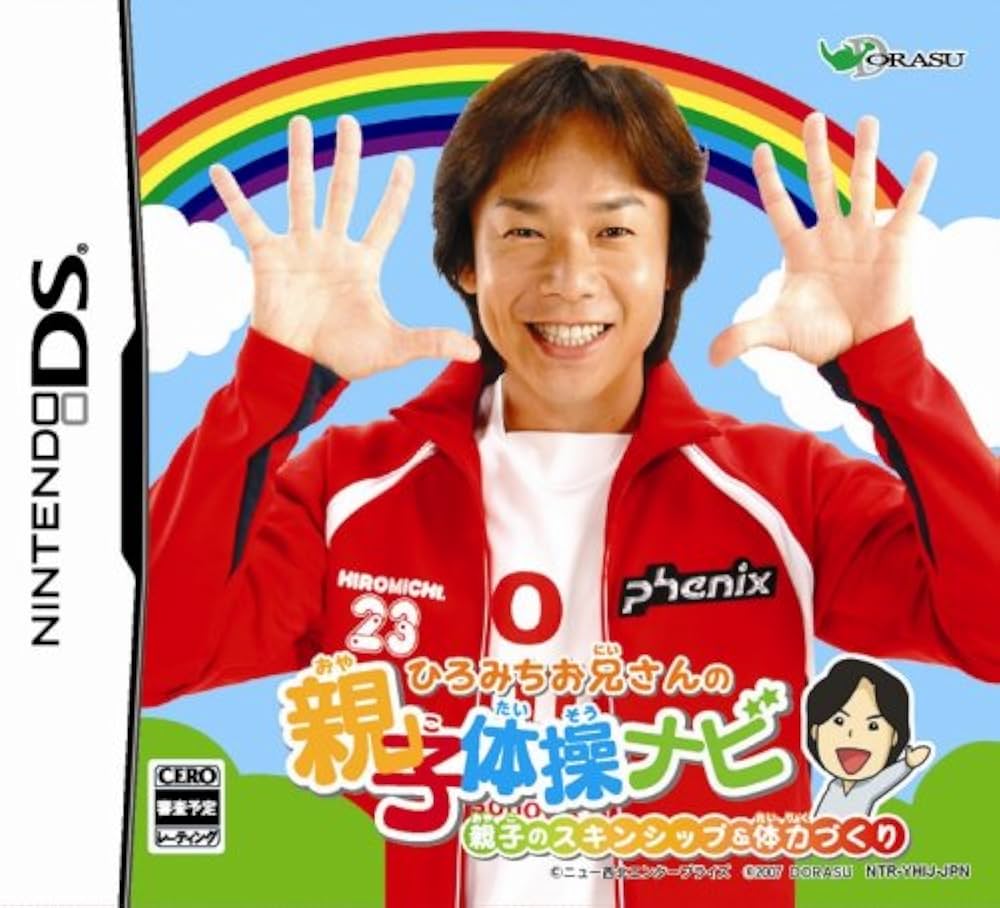 ひろみちお兄さん ひろみちお兄さんが最新ラケット試打【ソフトテニス】 - YouTube