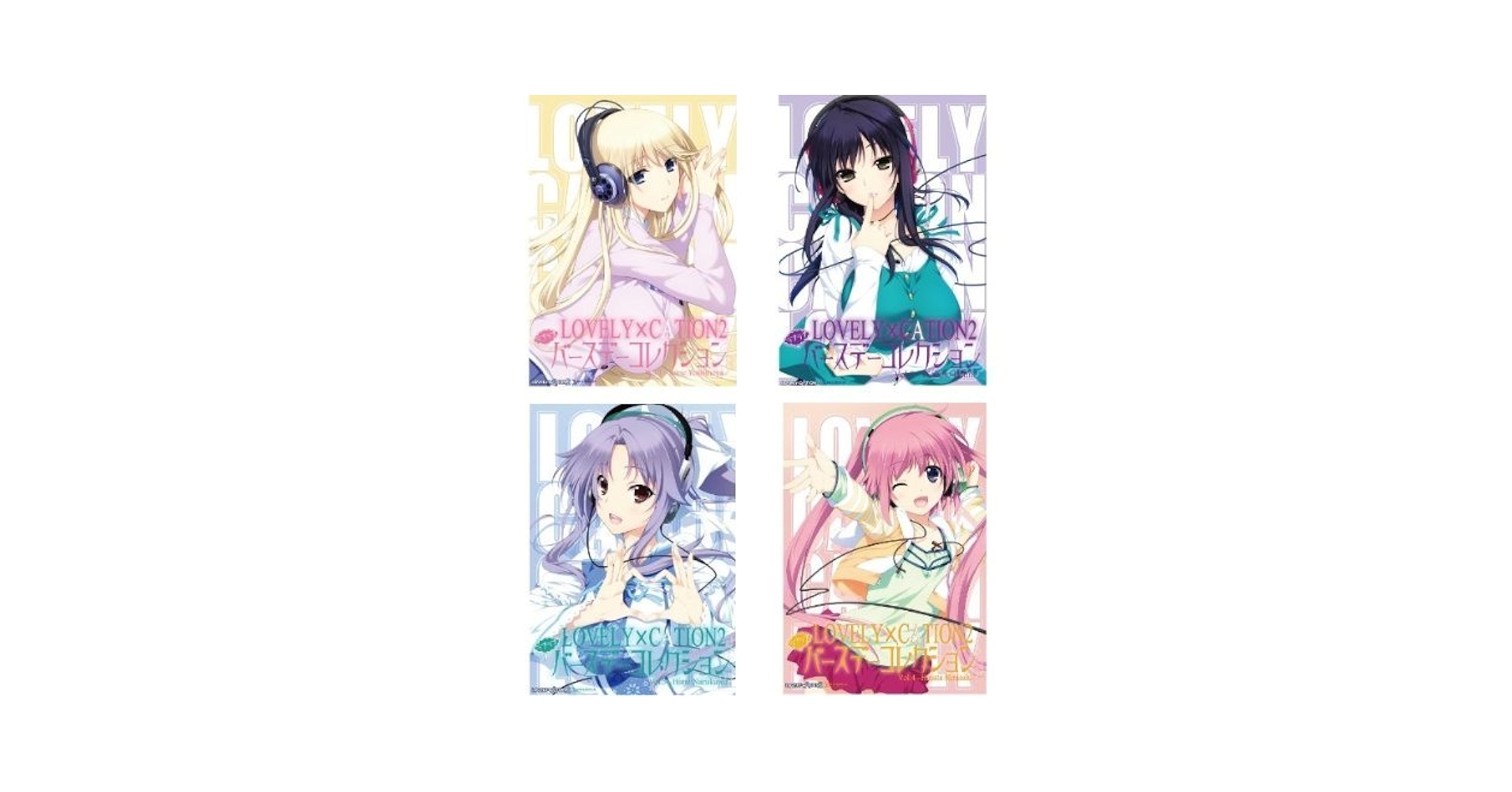 ラブリケ2 デカ缶バッジ バースデーコレクション 全巻購入特典 2025年最新】LOVELY×CATION2の人気アイテム - メルカリ