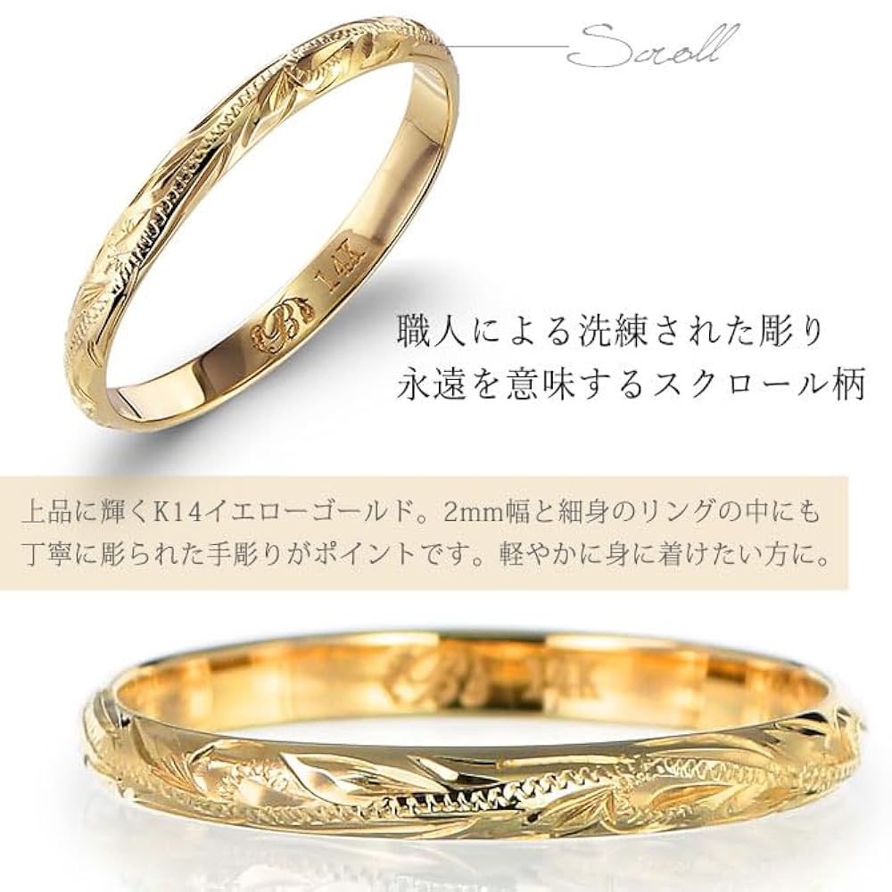 Amazon | BYTHESEA ハワイアンジュエリー リング 刻印無料 K14