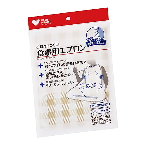 プラスハート 食事用エプロン サイドタック 1枚入 ベージュ 撥水 ロング&ワイド 73747