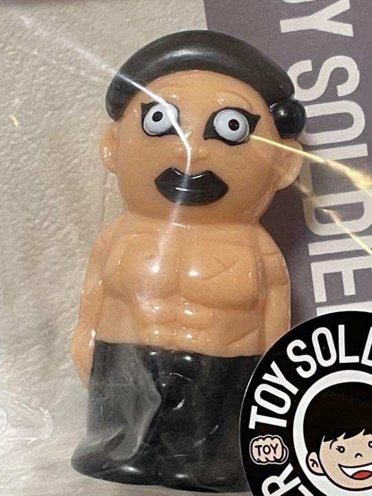 TOY SOLDIER 珍太郎 珍熊 ソフビ インディーズ Amazon.co.jp: TOY SOLDIER トイソルジャー 珍熊 指人形 ソフビ＋珍