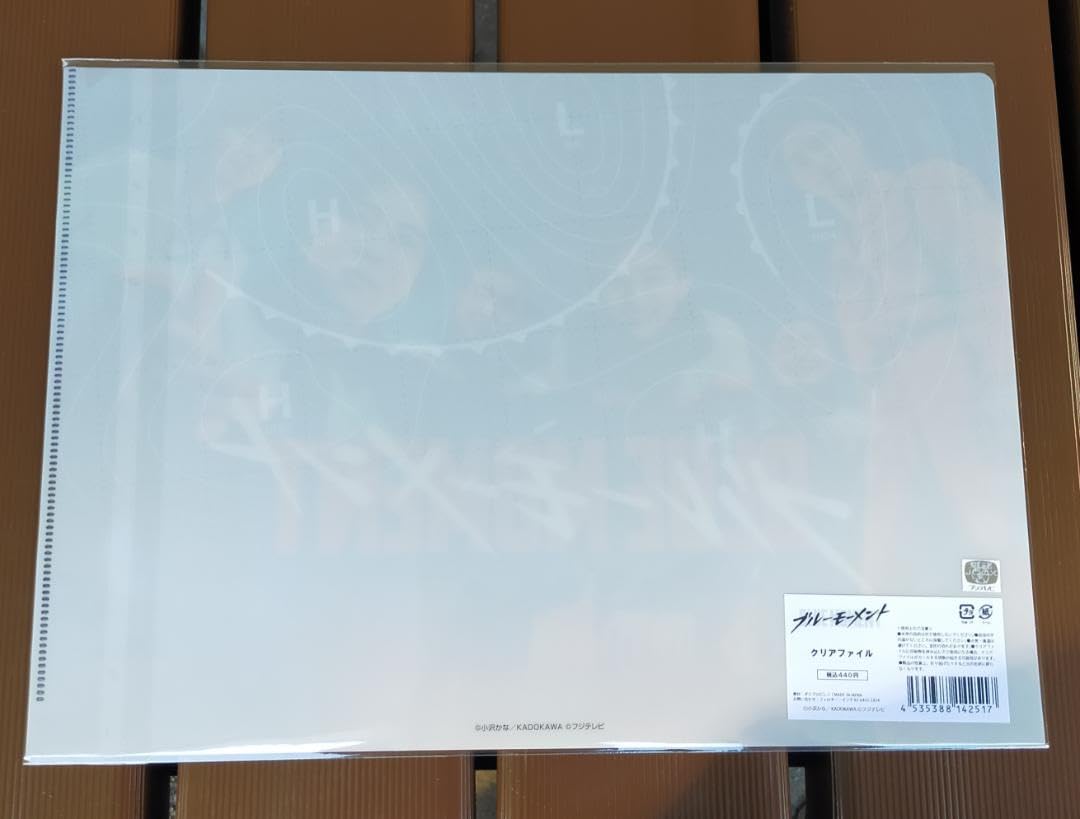 Amazon.co.jp: フジテレビ ブルーモーメント A4クリアファイル 山下