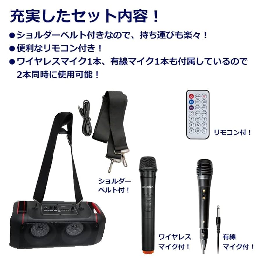 Amazon.co.jp: CICONIA コンパクトLEDパーティースピーカー CTFE