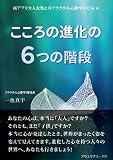 一色真宇 おすすめランキング (9作品) - ブクログ