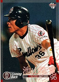 Amazon.co.jp: 2011bbm ヤクルトスワローズ レギュラーカード No