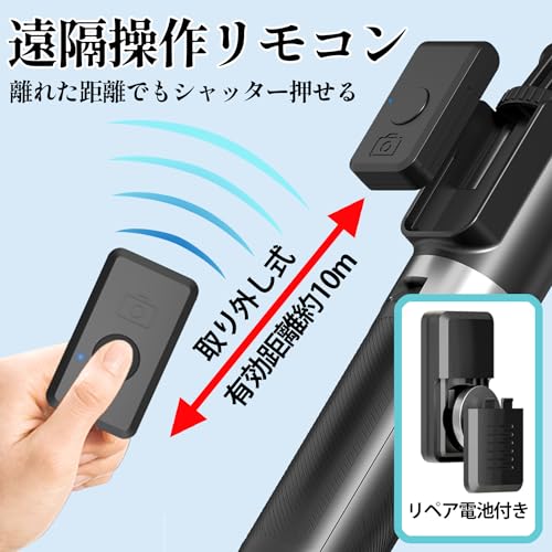 Ariake 自撮り棒 三脚兼用モデル