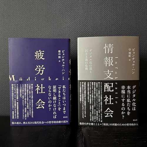 EP.237 自分にAIプロデューサーをつけてみた。能力以上の成果を出せるようになる？