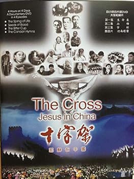 DVD The Cross Jesus In China Book