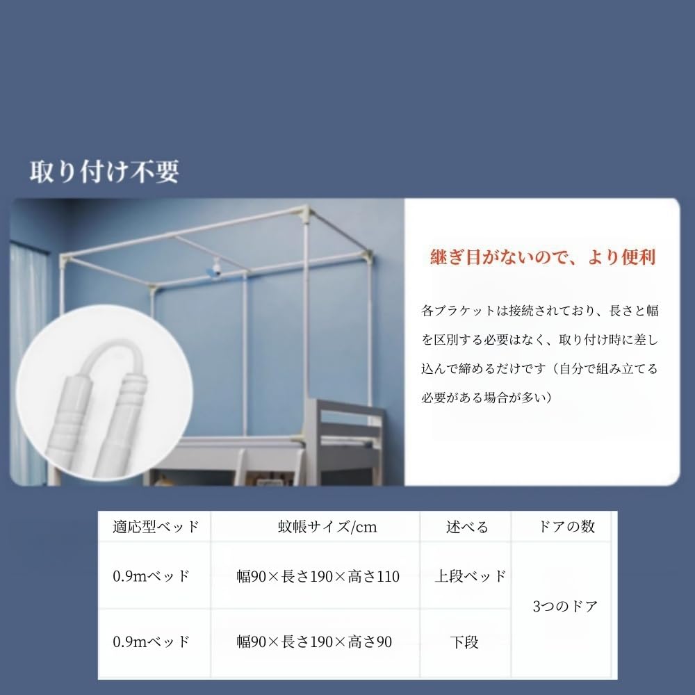 Amazon｜SOLLENT蚊帳 学生寮 シングルベッド プライバシーテント
