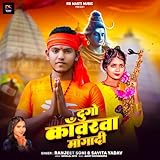 RS Masti Music