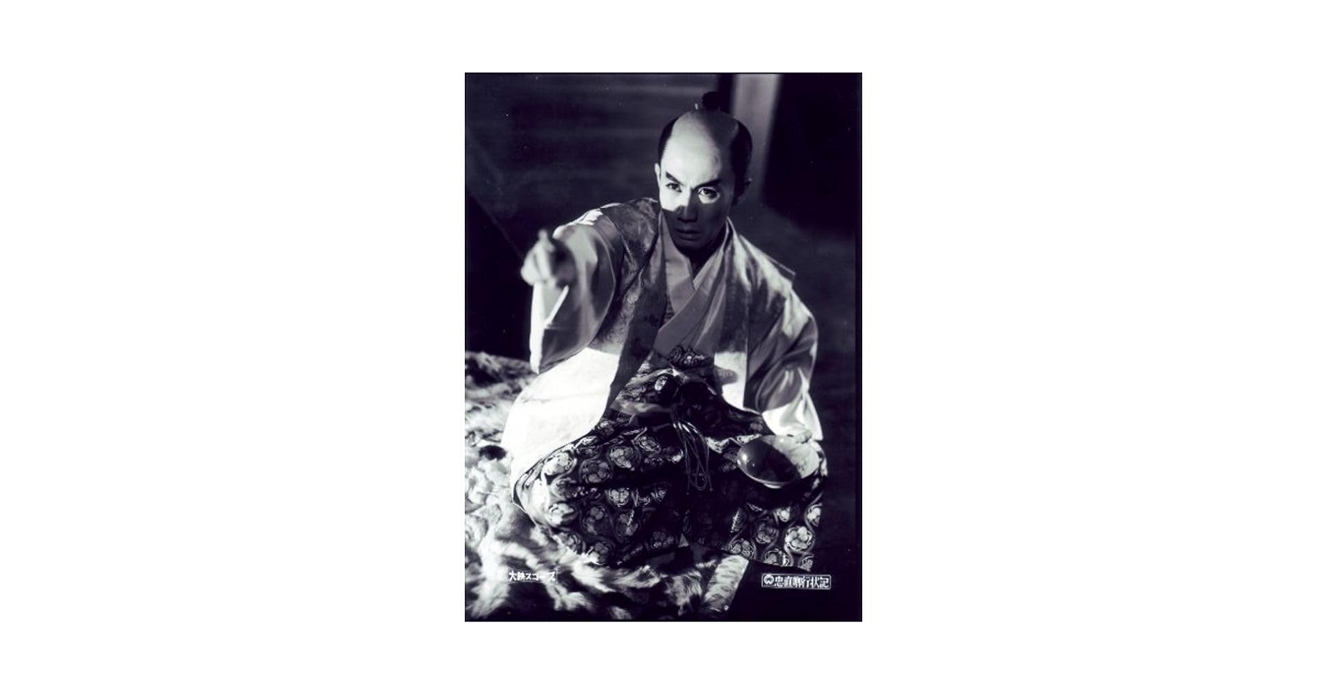 忠直卿行状記 [DVD] 9n2op2j Amazon.com: 忠直卿行状記 [DVD] : Movies & TV