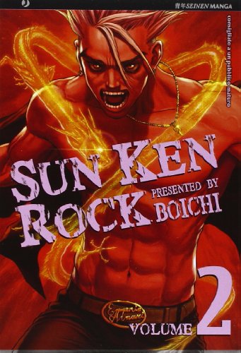 Sun Ken Rock: 2 Sun Ken Rock: 2