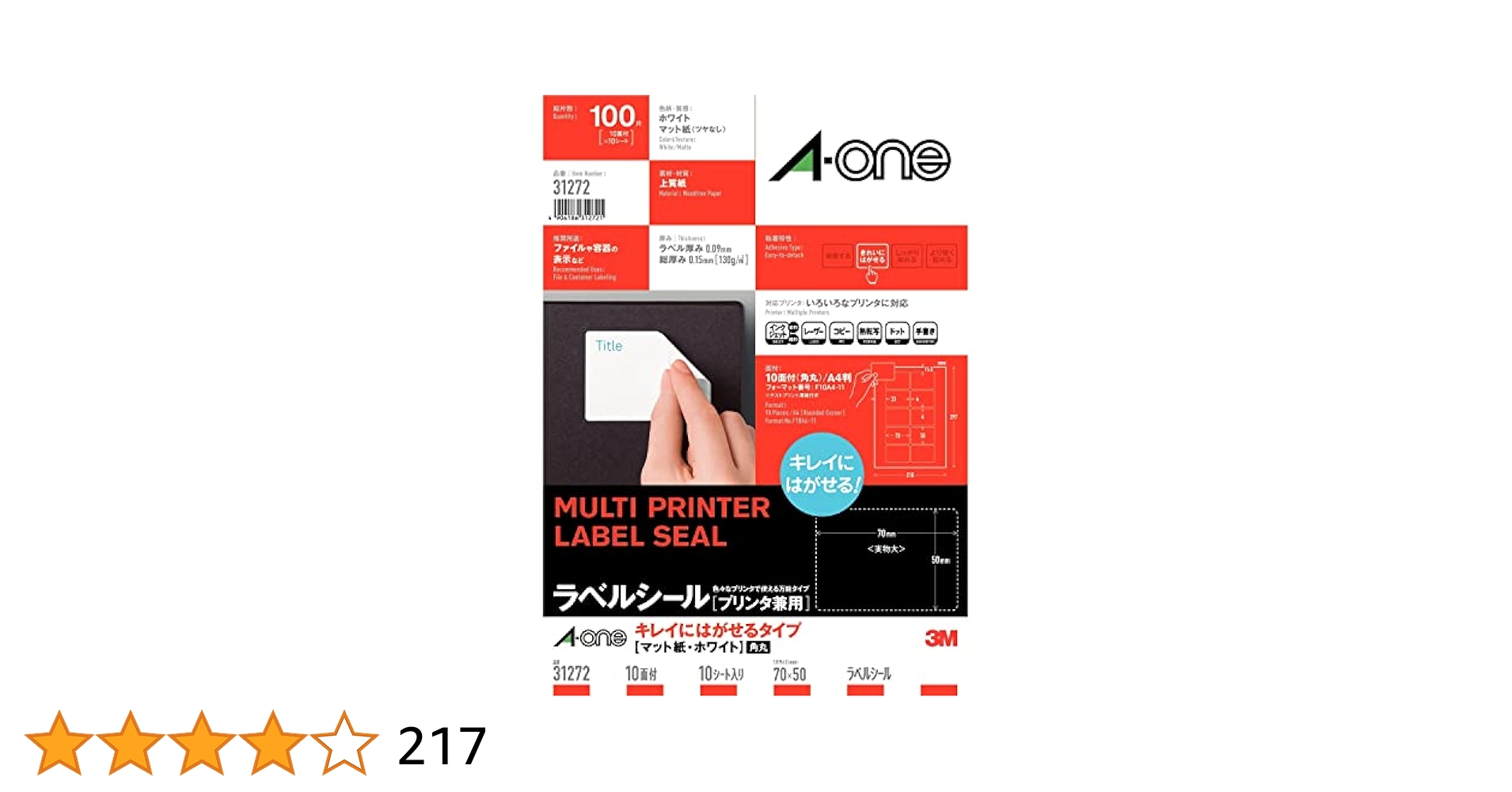 まるページ CORNER PRINTING | グリッター刺繍ワッペン 80mm×80mm以内 (10枚