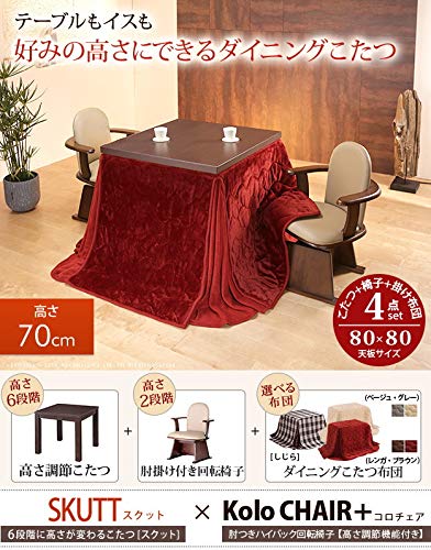 Amazon.co.jp: 椅子用こたつテーブル 4点セット [正方形 80×80cm