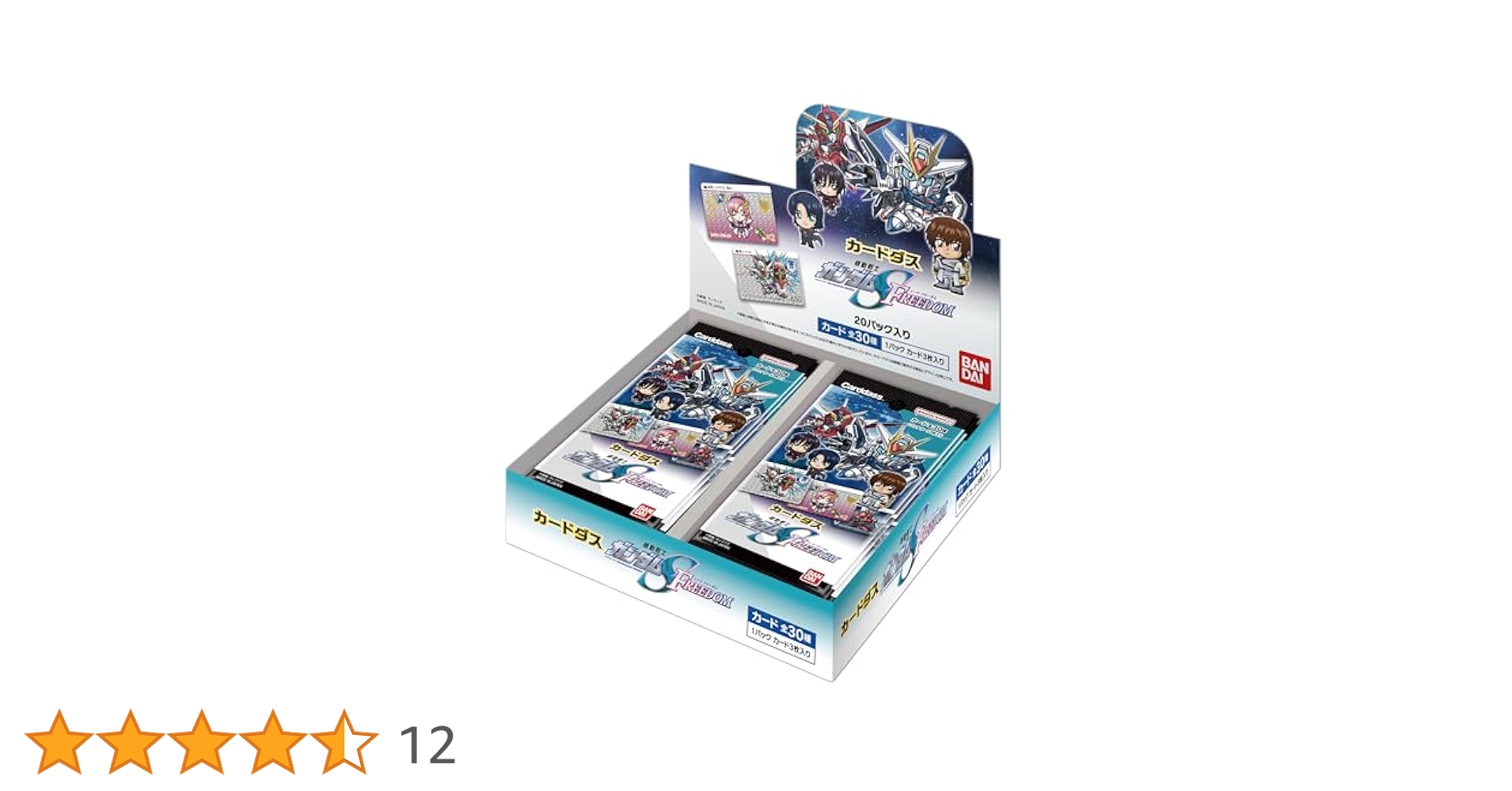 Amazon.co.jp: バンダイ (BANDAI) カードダス 機動戦士ガンダム