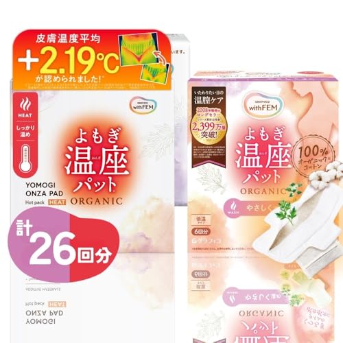 ウィズフェム【EC専用ECOパッケージ】【大容量】【公式】よもぎ温座パット HEAT 20回分 ＋ WARM 6回分 よもぎ蒸し 温活 オーガニックコットン 妊活・応援アイテム（Amazon）