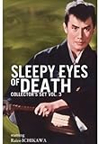 Sleepy Eyes Of Death - Collectors Set Vol. 3