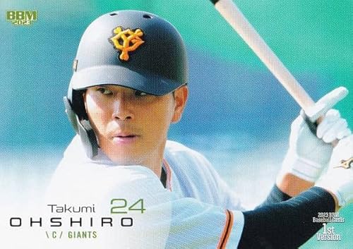 BBM ベースボールカード 254 大城卓三 読売ジャイアンツ (レギュラーカード) 2023 1stバージョン