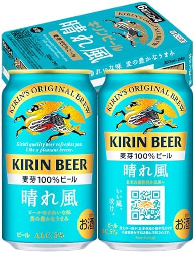 （23:00時点） 晴れ風 キリン ビール350ml×24本[6缶×4][飲食店での取扱い開始]