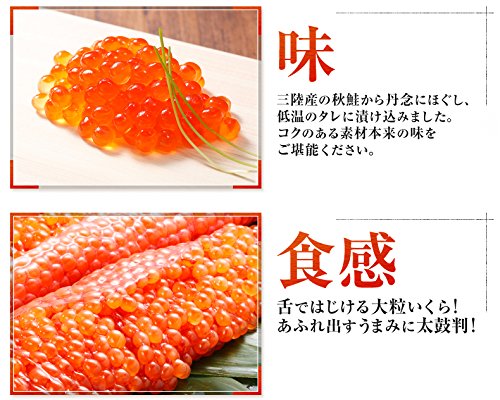 魚耕 いくら 鮭 醤油漬け 大粒 500g 北海道 3特グレード 2024年新物 冷凍 ギフト の商品画像 2