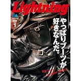 LIGHTNING(ライトニング) 2026年1月号 VOL.381